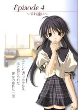 BUY NEW memories off - 35430 Premium Anime Print Poster