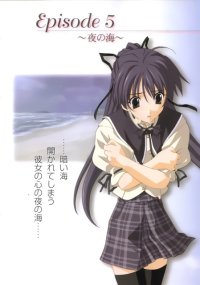 BUY NEW memories off - 35431 Premium Anime Print Poster