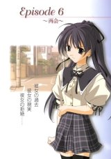 BUY NEW memories off - 35432 Premium Anime Print Poster