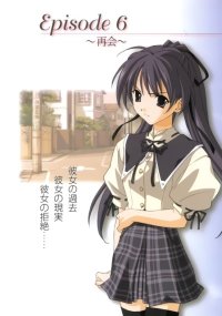 BUY NEW memories off - 35432 Premium Anime Print Poster