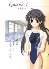BUY NEW memories off - 35433 Premium Anime Print Poster