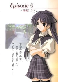 BUY NEW memories off - 35436 Premium Anime Print Poster
