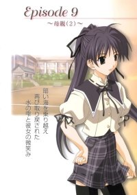 BUY NEW memories off - 35437 Premium Anime Print Poster