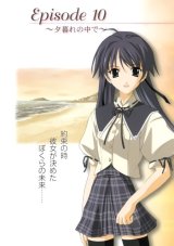BUY NEW memories off - 35438 Premium Anime Print Poster