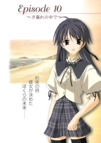 BUY NEW memories off - 35438 Premium Anime Print Poster