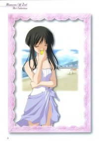 BUY NEW memories off - 35665 Premium Anime Print Poster
