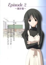 BUY NEW memories off - 35668 Premium Anime Print Poster