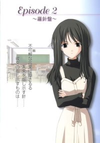 BUY NEW memories off - 35668 Premium Anime Print Poster