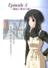 BUY NEW memories off - 35669 Premium Anime Print Poster