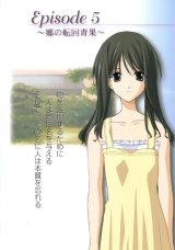 BUY NEW memories off - 35671 Premium Anime Print Poster