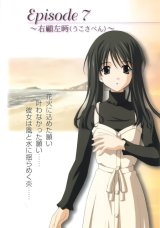 BUY NEW memories off - 35722 Premium Anime Print Poster