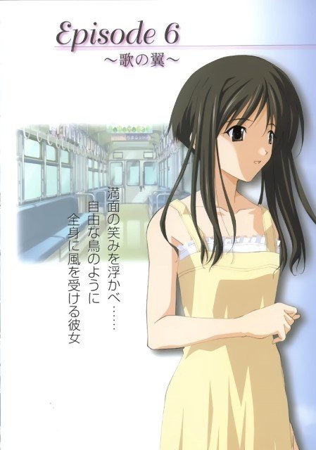 BUY NEW memories off - 35723 Premium Anime Print Poster memories off - 35723 image