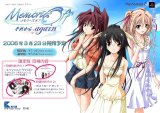 BUY NEW memories off - 52522 Premium Anime Print Poster