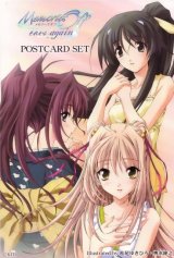 BUY NEW memories off - 53615 Premium Anime Print Poster