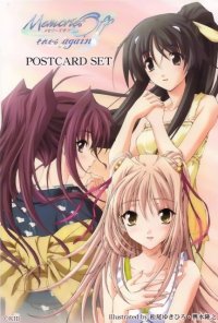 BUY NEW memories off - 53615 Premium Anime Print Poster