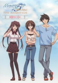 BUY NEW memories off - 54790 Premium Anime Print Poster