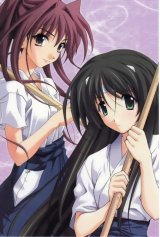 BUY NEW memories off - 54843 Premium Anime Print Poster