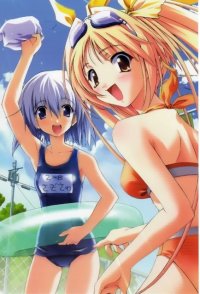 BUY NEW memories off - 54851 Premium Anime Print Poster