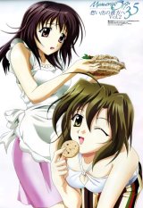 BUY NEW memories off - 55058 Premium Anime Print Poster