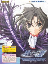 BUY NEW memories off - 55064 Premium Anime Print Poster