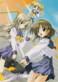 BUY NEW memories off - 55066 Premium Anime Print Poster