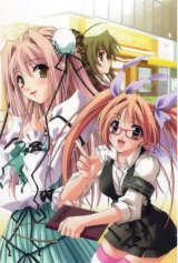 BUY NEW memories off - 55182 Premium Anime Print Poster