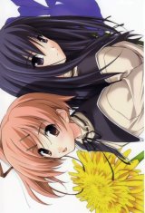 BUY NEW memories off - 55185 Premium Anime Print Poster
