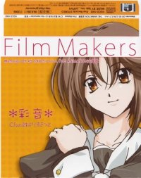BUY NEW memories off - 56684 Premium Anime Print Poster