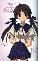 BUY NEW memories off - 69036 Premium Anime Print Poster