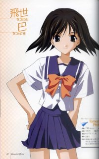 BUY NEW memories off - 69044 Premium Anime Print Poster