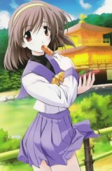BUY NEW memories off - 6950 Premium Anime Print Poster