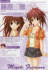 BUY NEW memories off - 87848 Premium Anime Print Poster