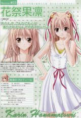 BUY NEW memories off - 87849 Premium Anime Print Poster