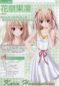 BUY NEW memories off - 87849 Premium Anime Print Poster