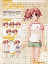 BUY NEW memories off - 87851 Premium Anime Print Poster