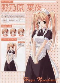 BUY NEW memories off - 87852 Premium Anime Print Poster