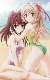 BUY NEW memories off - 88646 Premium Anime Print Poster