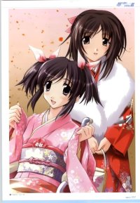 BUY NEW memories off - 94698 Premium Anime Print Poster