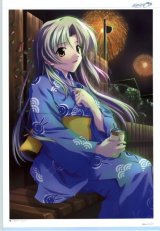 BUY NEW memories off - 96030 Premium Anime Print Poster
