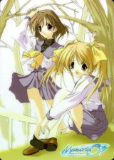 BUY NEW memories off - 9898 Premium Anime Print Poster