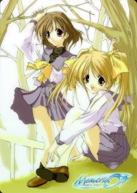 BUY NEW memories off - 9898 Premium Anime Print Poster