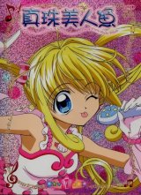 BUY NEW mermaid melody pichi pichi pitch - 132937 Premium Anime Print Poster