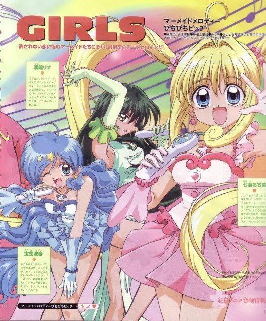 BUY NEW mermaid melody pichi pichi pitch - 132941 Premium Anime Print Poster mermaid melody pichi pichi pitch - 132941 image