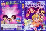 BUY NEW mermaid melody pichi pichi pitch - 132947 Premium Anime Print Poster
