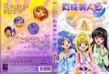 BUY NEW mermaid melody pichi pichi pitch - 133153 Premium Anime Print Poster