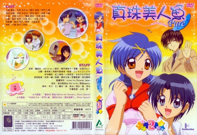 BUY NEW mermaid melody pichi pichi pitch - 133154 Premium Anime Print Poster mermaid melody pichi pichi pitch - 133154 image