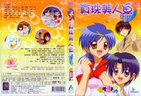 BUY NEW mermaid melody pichi pichi pitch - 133154 Premium Anime Print Poster