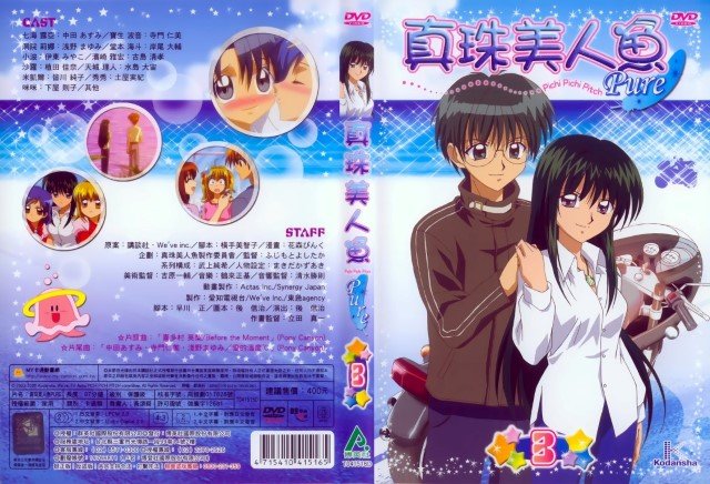 BUY NEW mermaid melody pichi pichi pitch - 133155 Premium Anime Print Poster mermaid melody pichi pichi pitch - 133155 image
