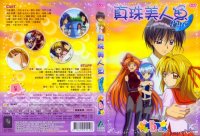 BUY NEW mermaid melody pichi pichi pitch - 133156 Premium Anime Print Poster