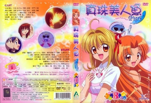 BUY NEW mermaid melody pichi pichi pitch - 133159 Premium Anime Print Poster mermaid melody pichi pichi pitch - 133159 image